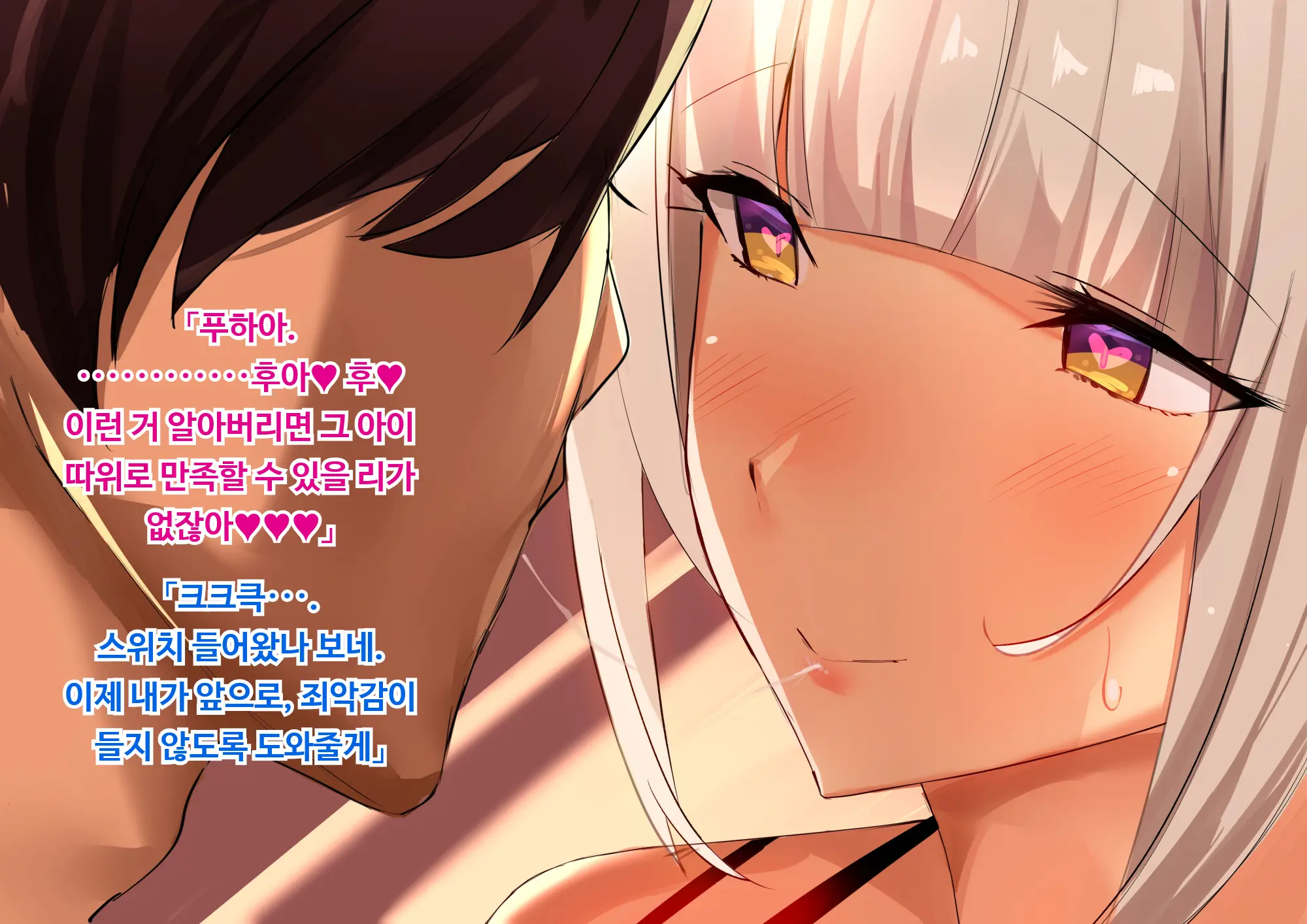 Anna Ni Yasashikute Amaama Datta Bakunyuu Pocchari Mama Ga Nazeka Dondon Boku Ni Tsumetaku Natte... | 그렇게 상냥하고 착했던 폭유육덕 엄마가 어째선지 점점 나한테 차가워져서...